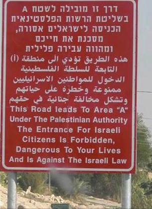palestinian road sign by TheLostSociety
