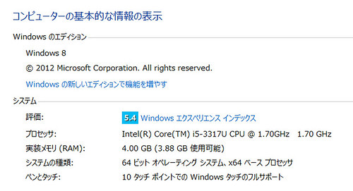 DELL XPS 12_042