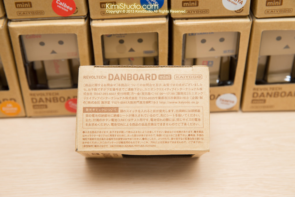 2013.03.09 Danboard-011