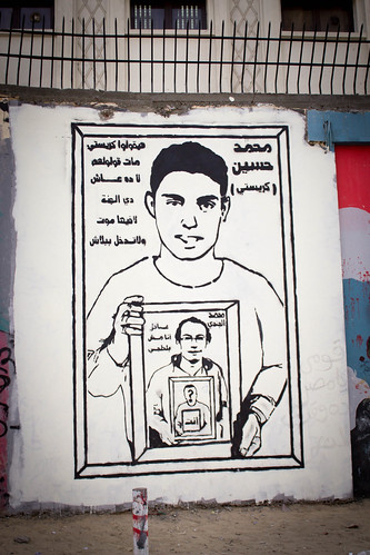 Mural for future martyrs (on Mohammed Mahmoud) by Ester Meerman