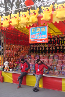 Carnival workers