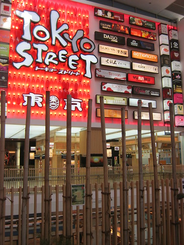 Tokyo Street, Pavilion KL