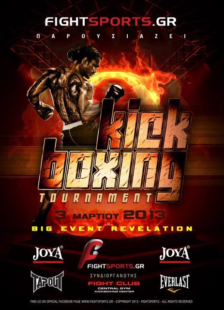 Fightsports.gr Kickboxing Tournament 2013
