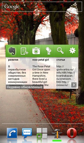 Evernote 5.0 для Android