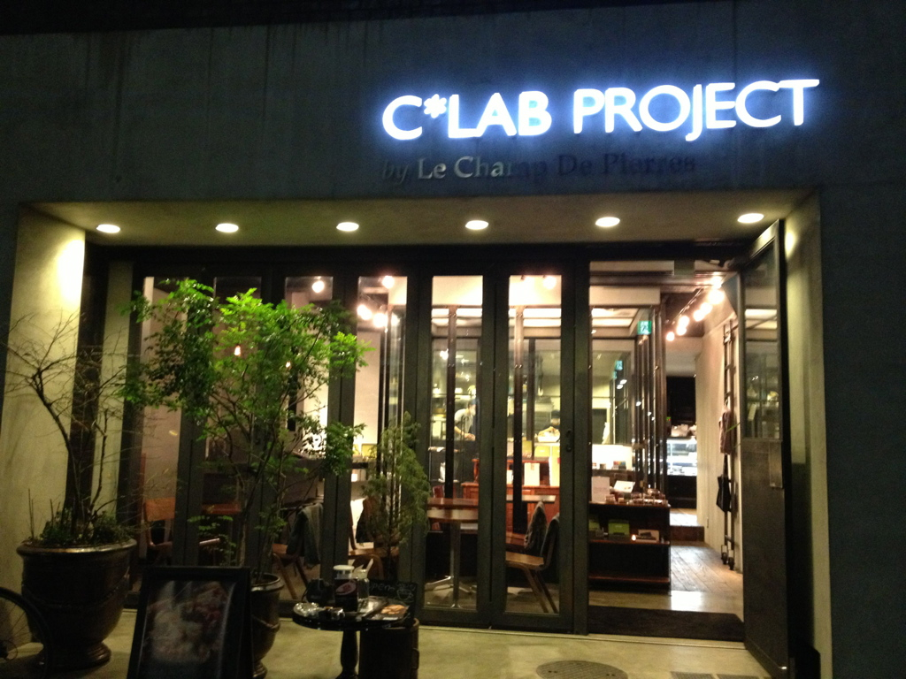 clab project