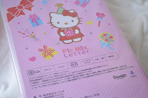 サンリオ キティのピクミックスレター DVD