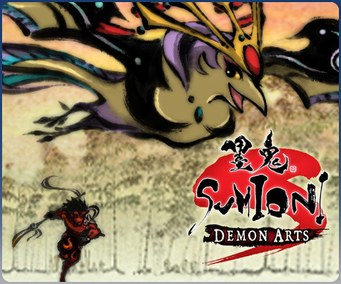 Sumioni_Game_banner