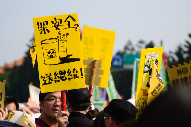 2013.03.09 台北 / 核電歸零大遊行 / Nuclear Go Zero Demonstration
