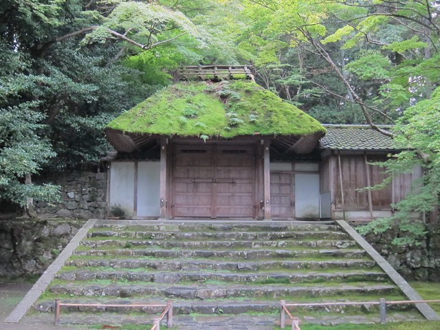 Honen-in Temple