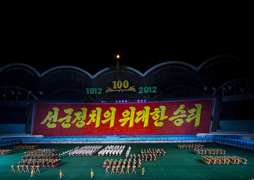 Arirang Mass Game In May Day Stadium, Pyongyang, North Korea