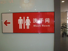 Washroom.jpg