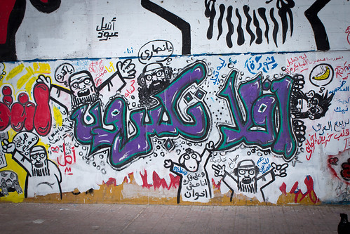 More Angry Salafi Man graffiti