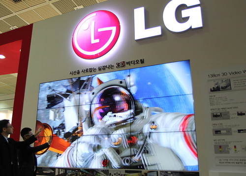 2013 코리아 나라장터 엑스포에서의 LG 모습
