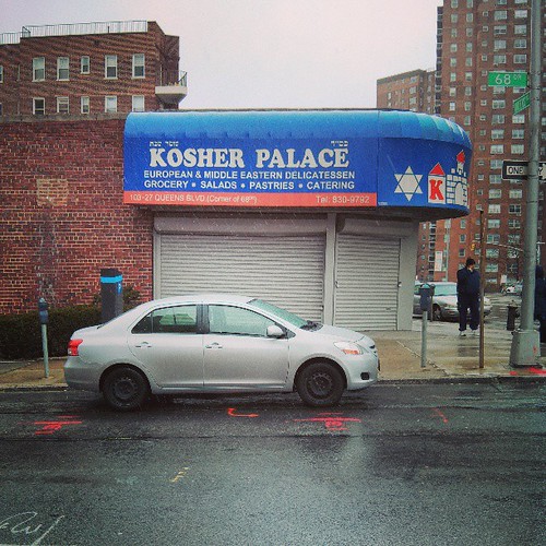 #queens #nyc closed for the holiday.