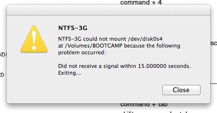 NTFS-3G_Error