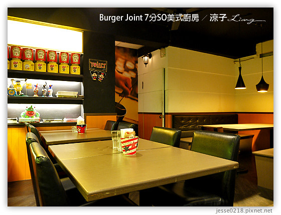 Burger Joint 7分SO美式廚房 4