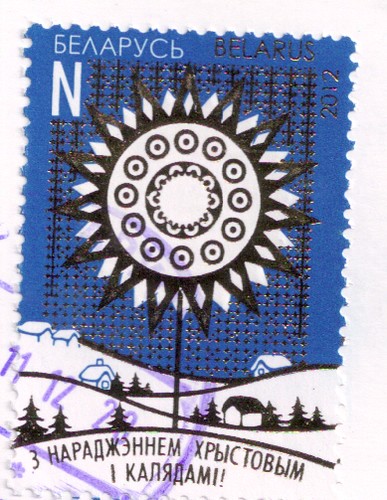 Belarus New Year Stamp