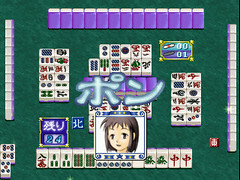 Mahjong Uranai Fortuna ~Tsuki no Megami Tachi~