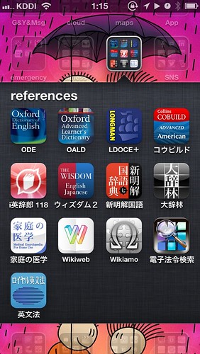 iPhone辞書