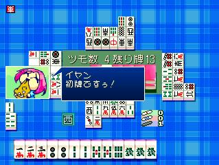 Mahjong1_1