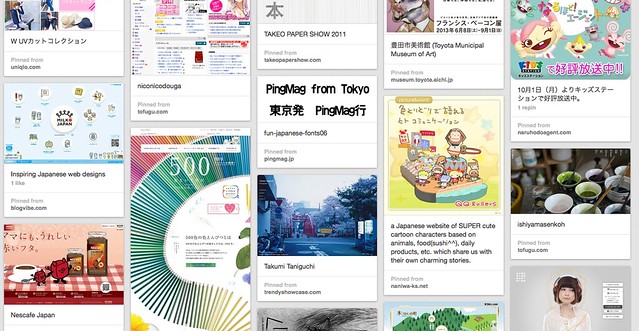 Collection of Japanese Web Designs