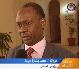 Republic of Sudan Minister of Justice Mohamed Bushara Dousa. He has requested support for the deployment of troops to apprehend fugitives in Darfur. by Pan-African News Wire File Photos