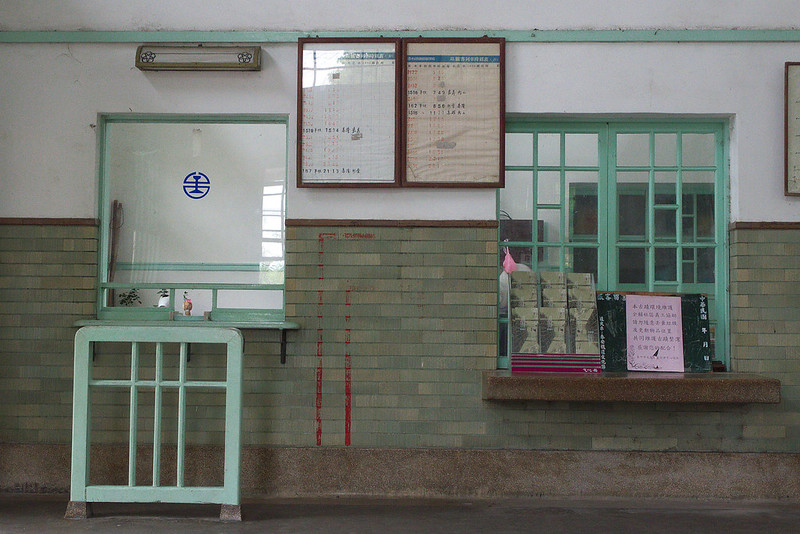 泰安舊火車站 (泰安鐵道文化園區)