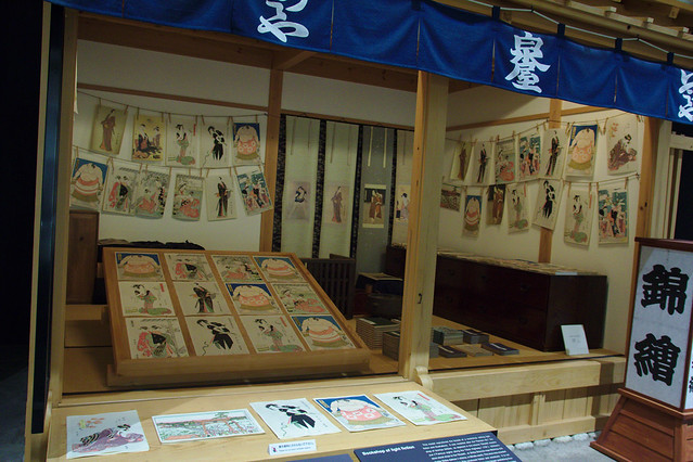 1182 - Museo Edo