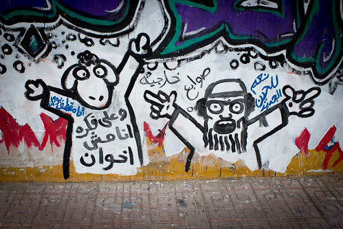More Angry Salafi Man graffiti