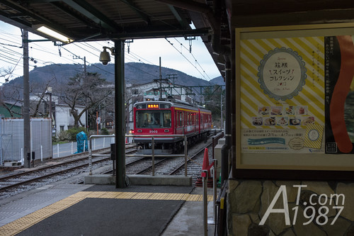 Japan Trip : Hakone - Owakudani