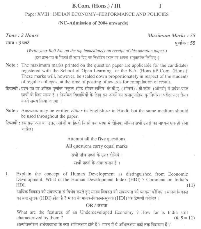 BA Hons English Delhi university Question paper