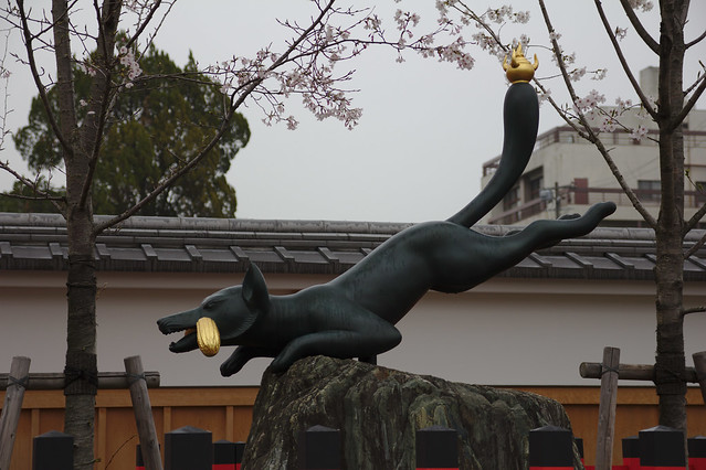 1015 - Fushimi Inari Taisha Shrine