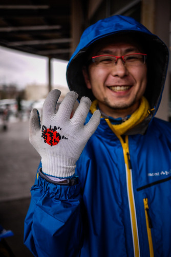 Ganbare Nippon gloves (Sapporo, Japan)
