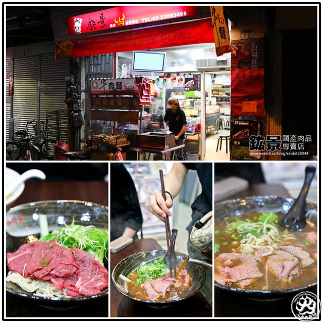 鈜景國產肉品專賣店 (2)