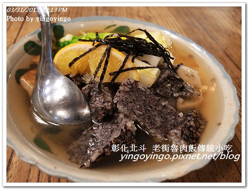 彰化北斗_老街魯肉飯傳統小吃20130331_R0073345