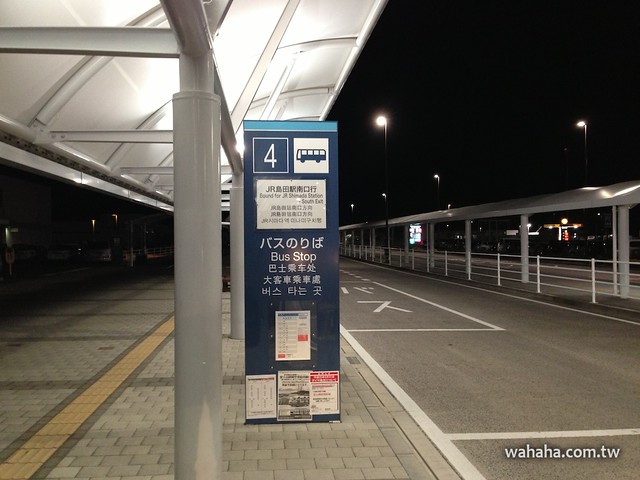富士山靜岡空港
