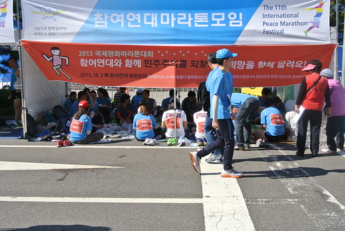20131003_2013국제평화마라톤대회 (27)