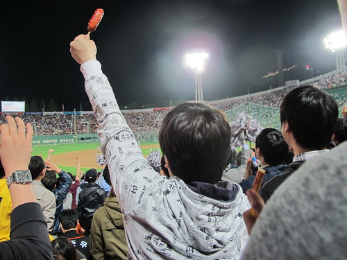 Lotte Giants Baseball Game