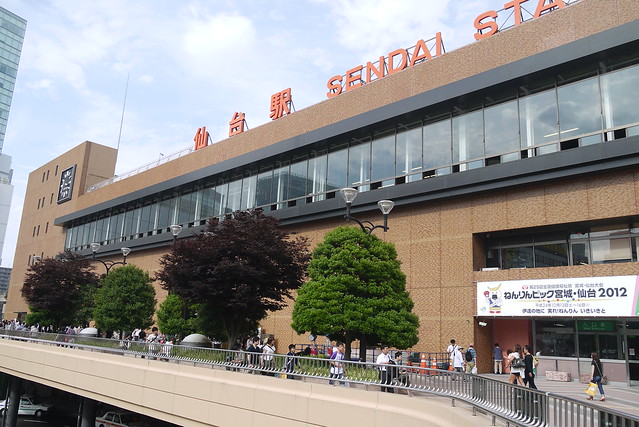仙台駅 JR Sendai Station