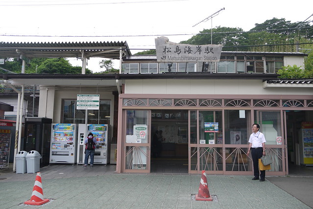 松島海岸駅 JR Matsushimakaigan Station