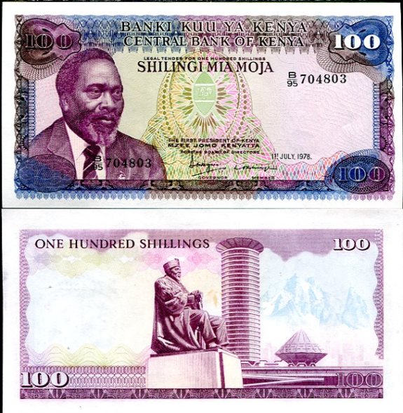100 Šilingov Keňa 1978, Pick 18