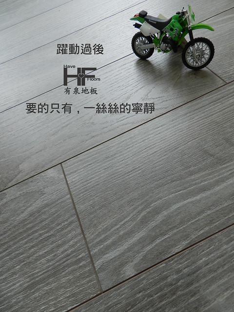 有泉超耐磨地板 倒角介紹  超耐磨地板品牌 (6)