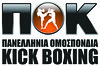 Πανελλήνια Ομοσπονδία Kickboxing