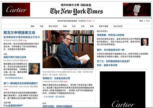 The new Chinese language New York Times site