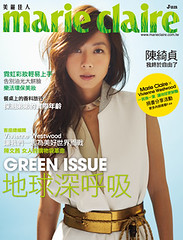 美麗佳人2011年6月號封面