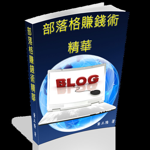 BlogBook600