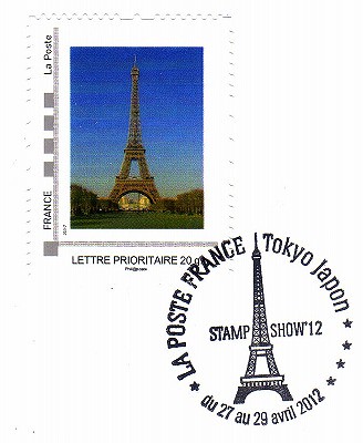 フランス郵政　　 by kuroten