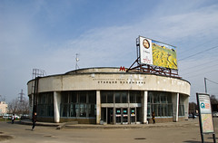 Station de métro Vladykino