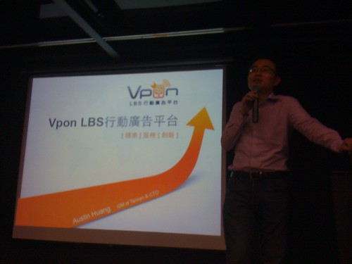 Vpon 技術長暨台灣總經理黃俊傑 (Austin Huang) 說明 Vpon 的模式，以及與 Titanium Mobile 的整合方式