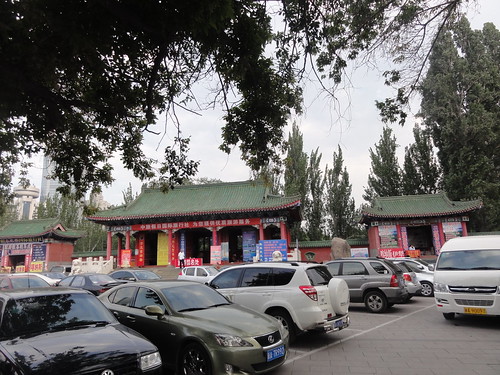 Entrance to Renmin Park (People's Park), Urumqi, China